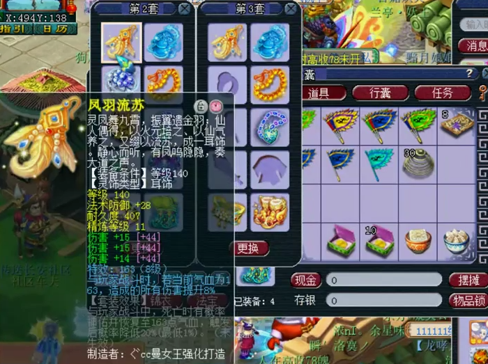 梦幻西游：当前版本全服前三的175狮驼展示，装备宝宝超暴力