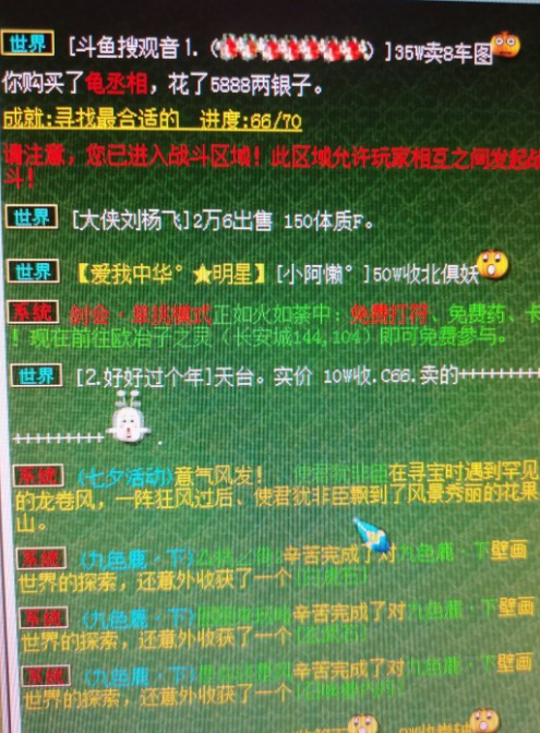 梦幻西游：投资两千万只能打帮战，服战真有这么氪金？
