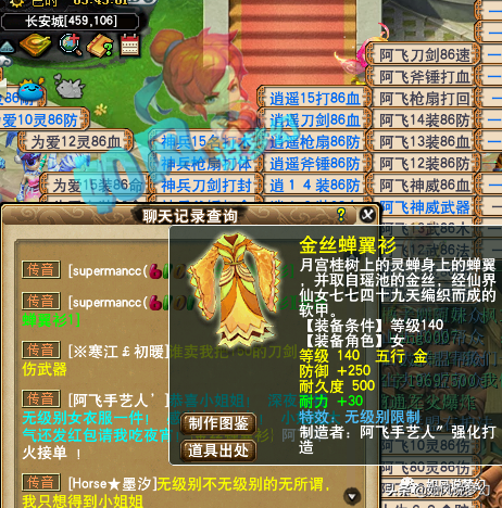 梦幻西游：全民鉴定狂欢宴，2天出了“价值1000万元”的无级别