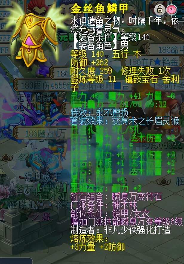 梦幻西游：175神木林凑齐一身不磨，开启无限义气模式