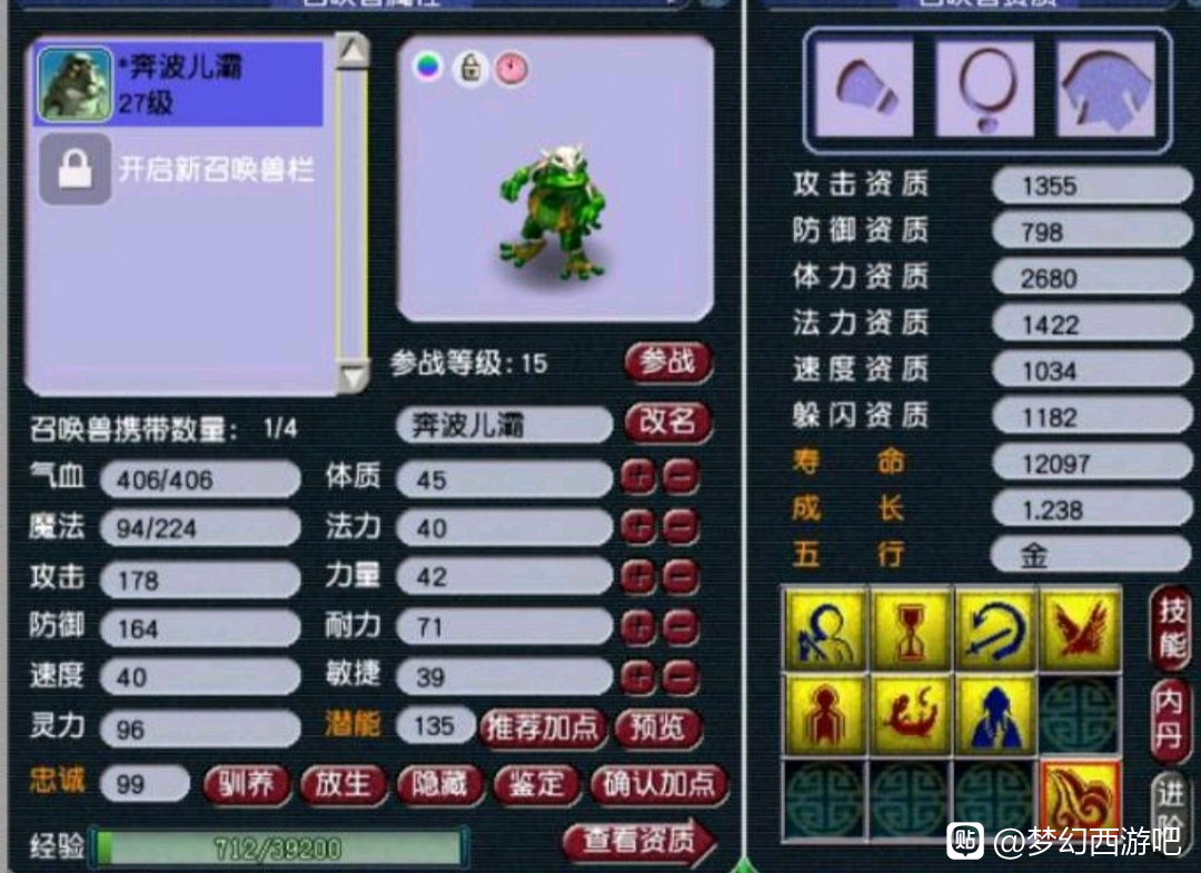 梦幻西游：X9再出绝世神兵！130无级别晶清链，百万起步神豪哄抢