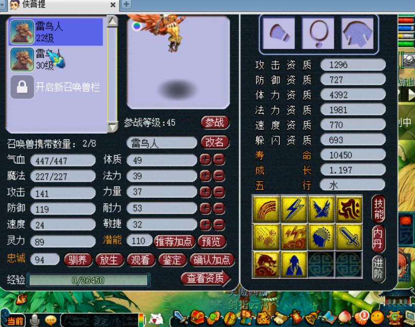 梦幻西游：疯了8技能宝宝拍神马！6月1日公布新代言人竟然是他？