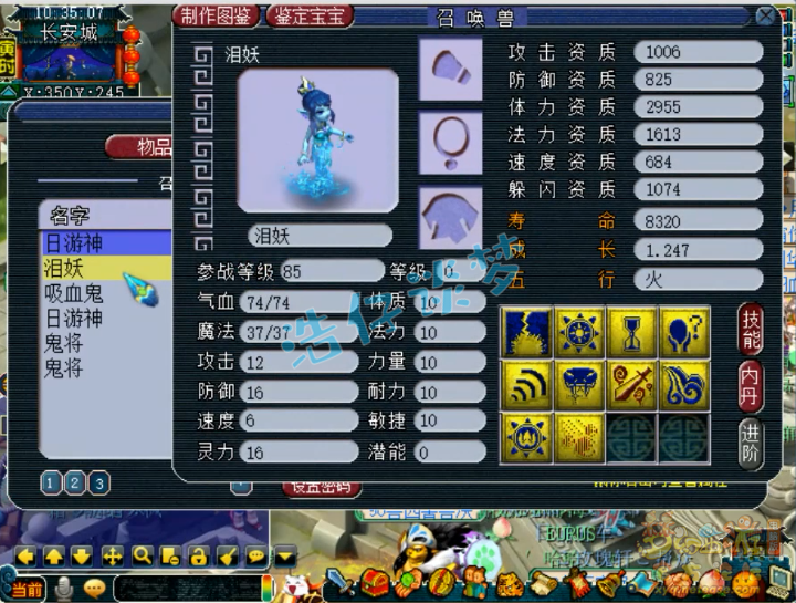 梦幻西游：他被称作“小王谢”，亲手合出数只个性宠，经历辛酸