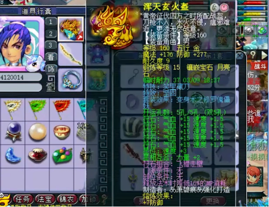 梦幻西游：优秀的搭配值得学习！大观园六特技化生寺展示