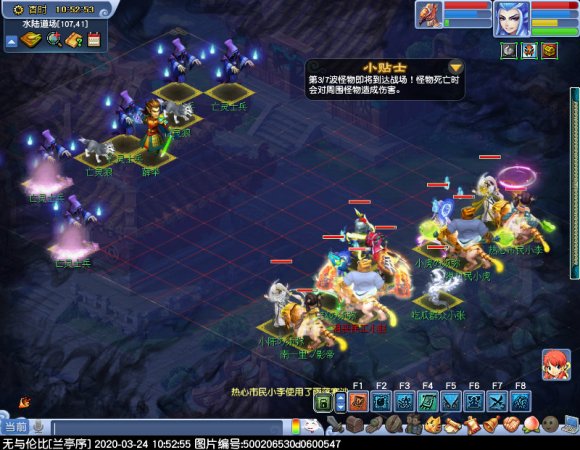 梦幻西游：盘点2020年游戏五大维护改动