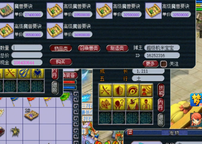 梦幻西游：8技能力劈月魅打书，前面很顺利，最后总翻车