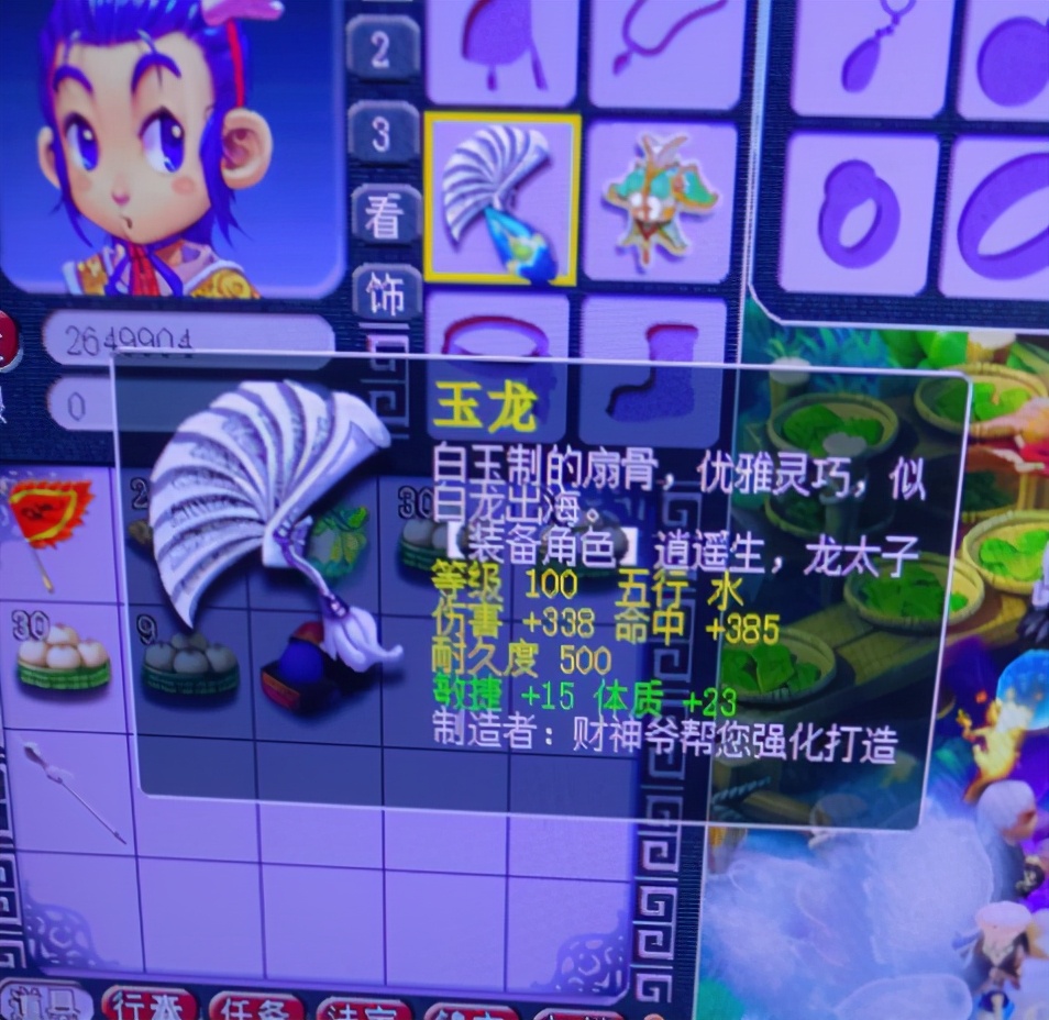 梦幻西游：生日炸第一虬龙，14JN极限成长资质，神豪开6位数求购