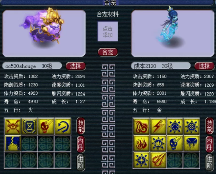 梦幻西游：新出12技能全红观照出其不意完美谛听？！太疯狂了