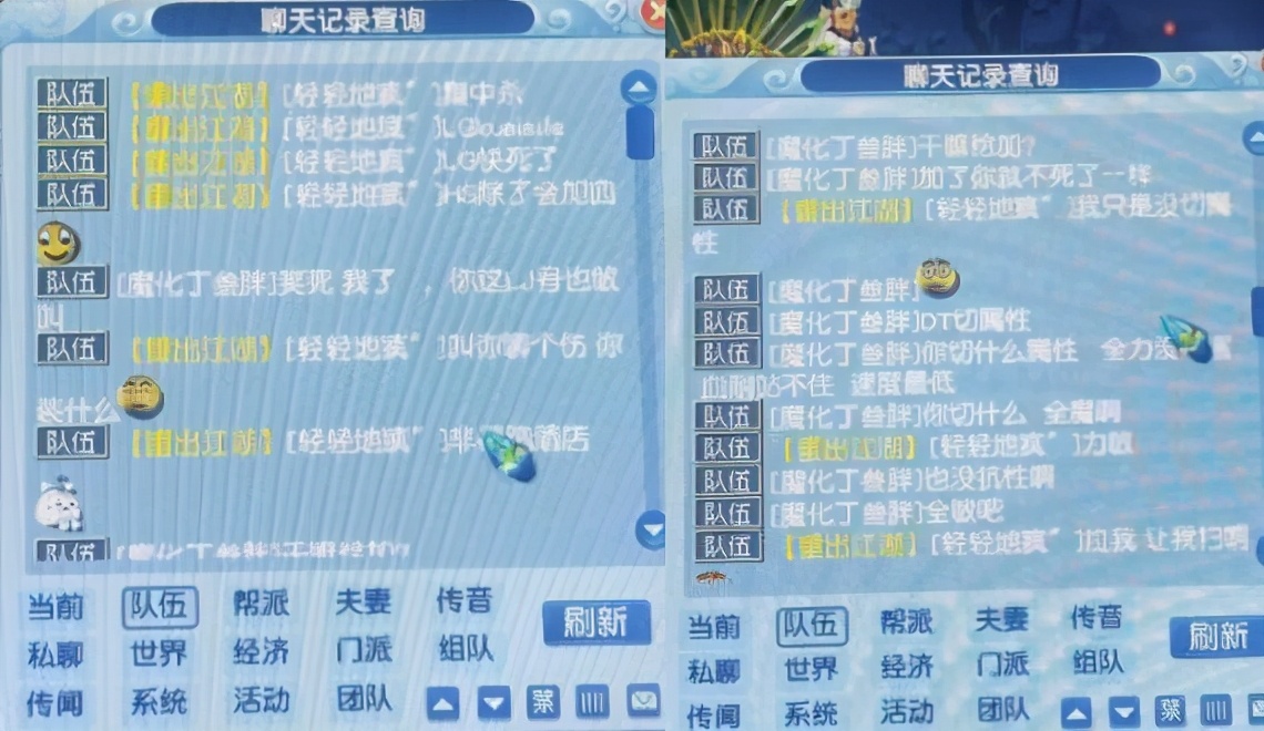 梦幻西游：大唐是丢人丢到家了，隔壁游戏都知道大唐任务受歧视