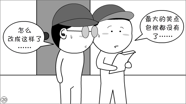 打着“正能量”旗号，就能粗制滥造？