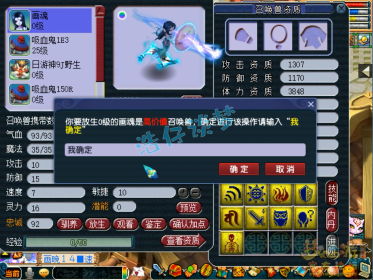 梦幻西游：近10组净台宠炼妖，开局就是王炸，结局却被成功反杀