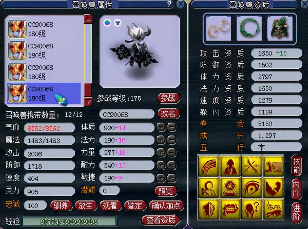 梦幻西游：果然是土豪西游，新出130无级别流云头盔，百万水平