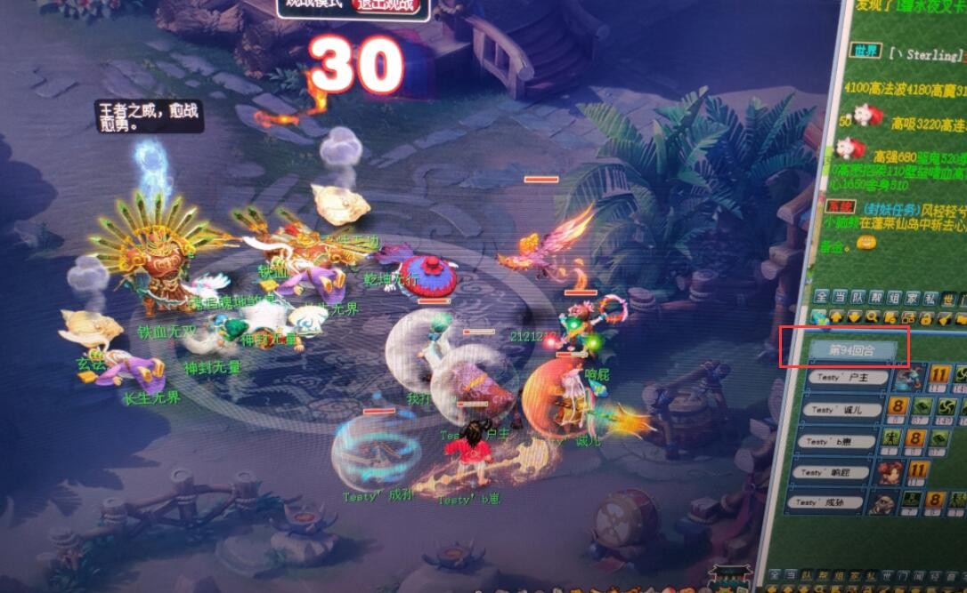 梦幻西游：天魔解体流狮驼杀王者地煞的方式，鹰击伤害达到两万多