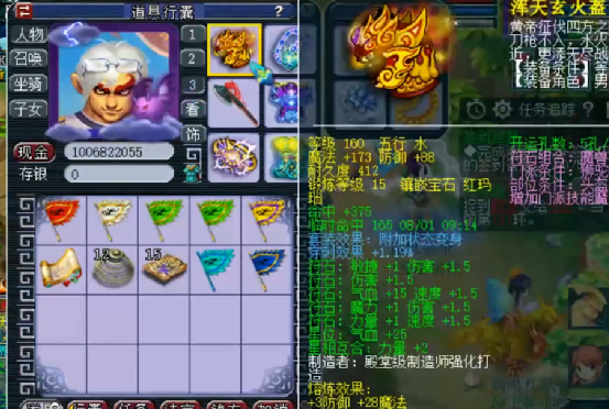 梦幻西游：不可错过！全梦幻仅有的穿刺流狮驼岭展示