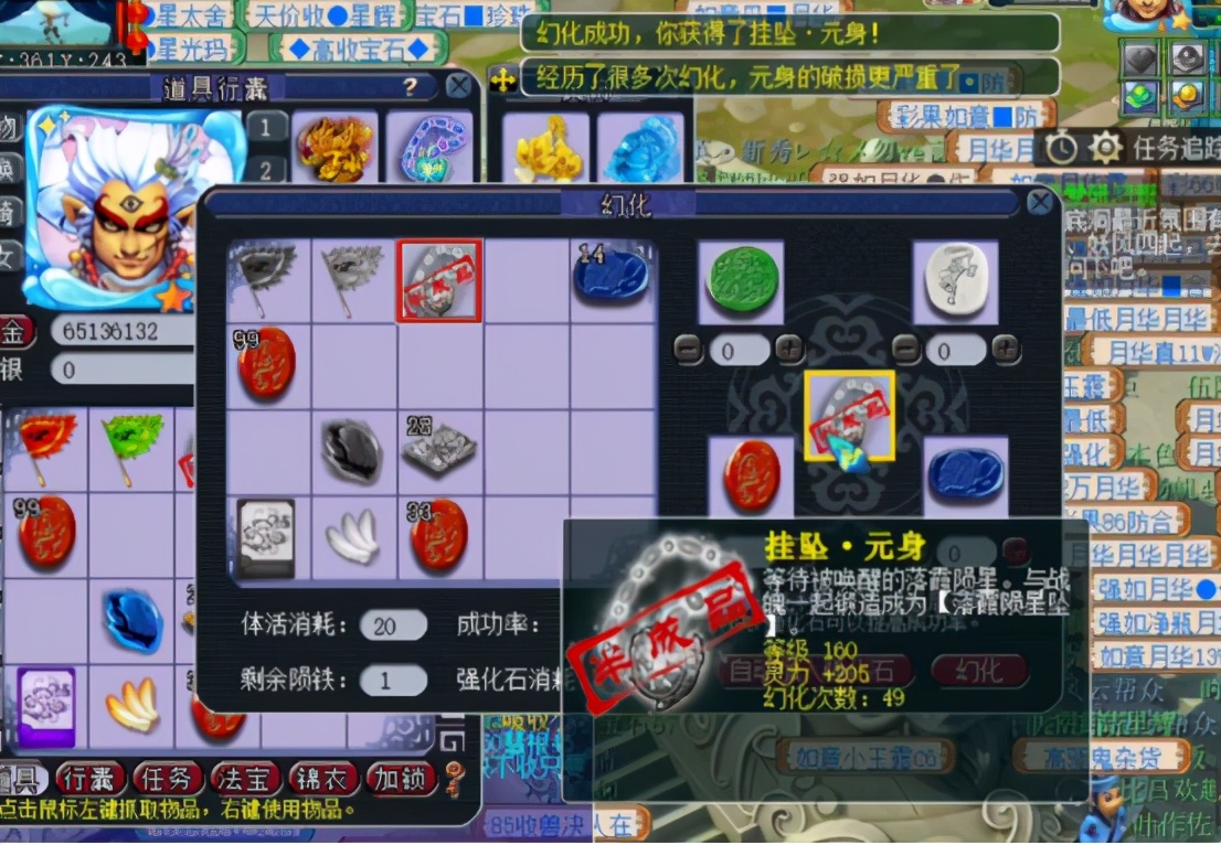 梦幻西游：打造160级装备一条龙服务，结果一顿操作原地杵？