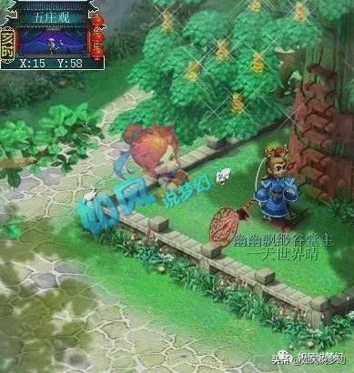 梦幻西游：流花湖杨洋女粉庆祝立春，回顾第1联服战冠军城隍庙