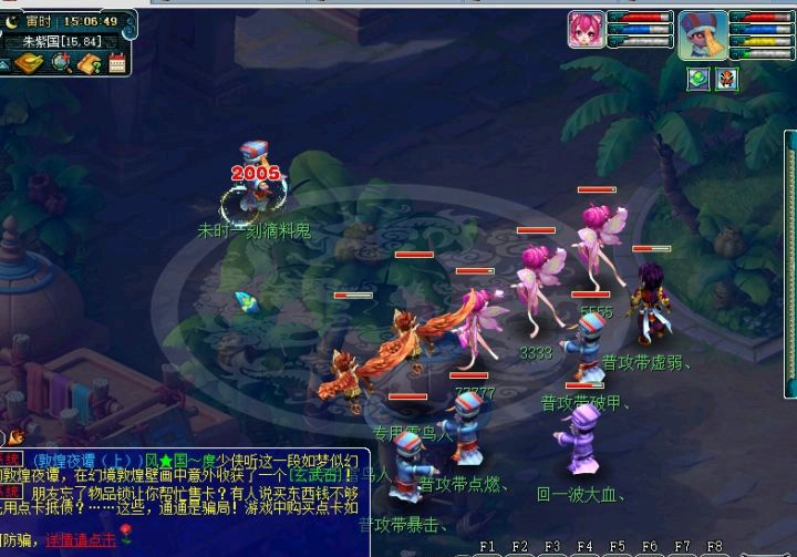 梦幻西游：门派大改已过数月，新流派魔天宫魔花果山的优势在哪？