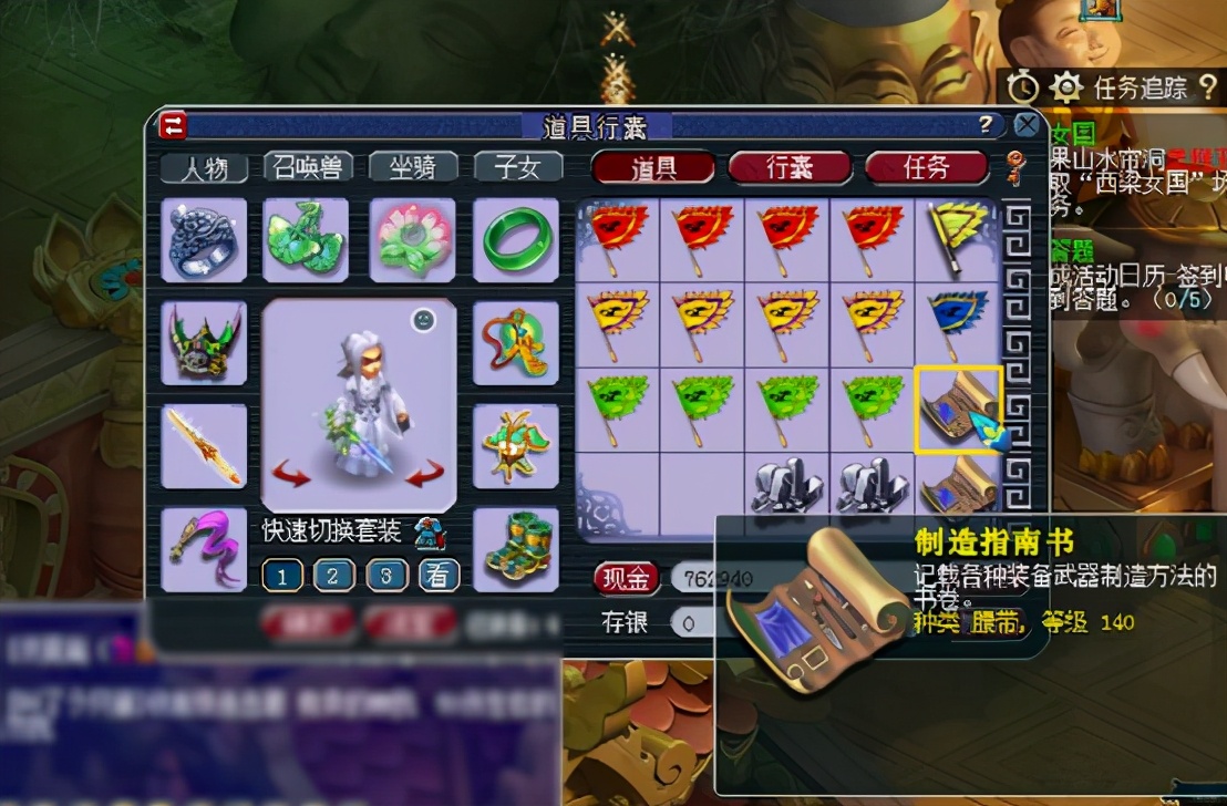 梦幻西游：虽然没有150级奖励，玩家仍然凭借生死劫8奖励翻身