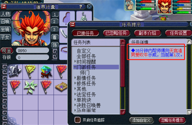 梦幻西游：玩家找回十五年前的梦幻号，进入游戏后，发现变化很大