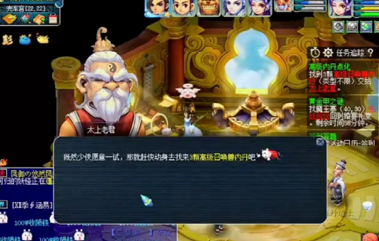 梦幻西游：玩家点化高内丹、喜提催心浪，这波高兴一整天