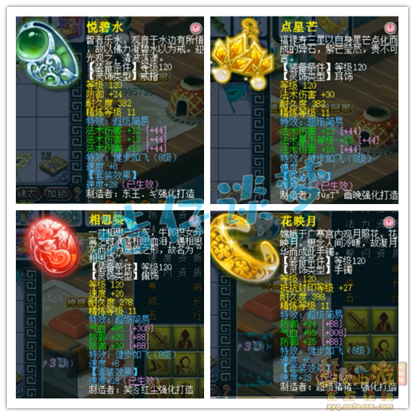 梦幻西游：破梦幻记录，109单号破2000万，属性赶超175