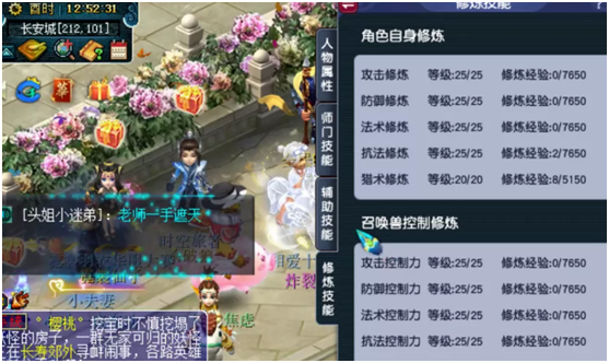 梦幻西游：买了个化九号，响应魔化生潮流，神器够奇葩