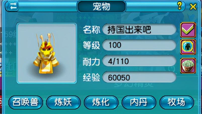 梦幻西游：新门派东海渊的经脉来了，这回更扯了