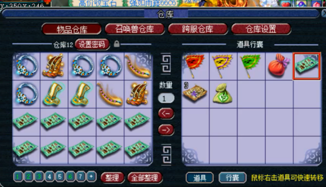 梦幻西游：11亿银两装备鉴定，追梦无级别，这几件给力了