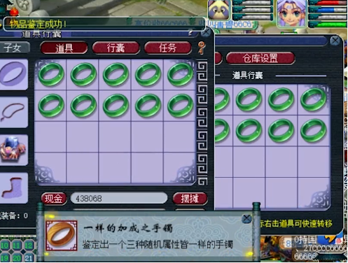 梦幻西游：先有140无级别，灵饰再出一样的加成