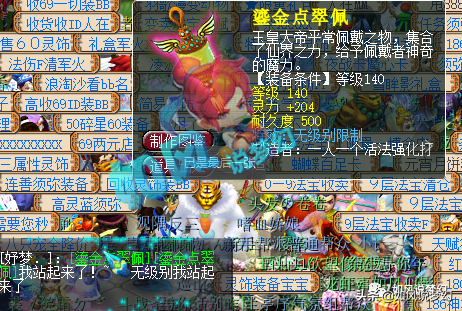 梦幻西游：全民鉴定狂欢宴，2天出了“价值1000万元”的无级别