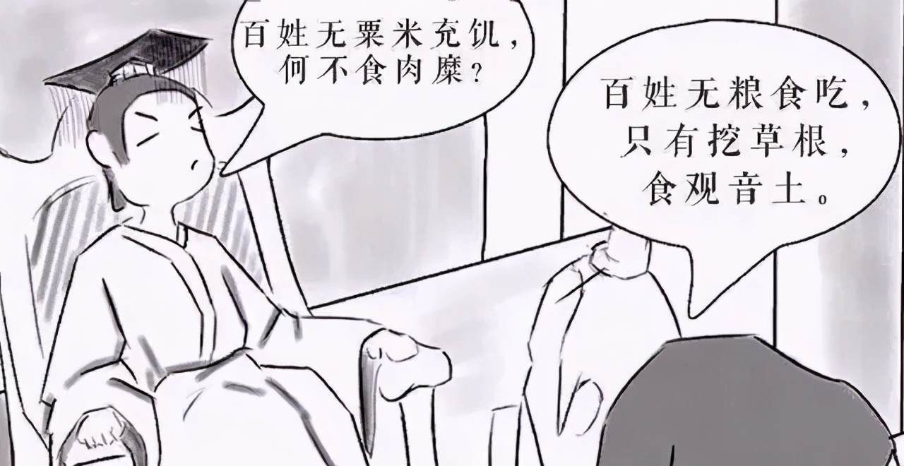 你没穷过，你不懂