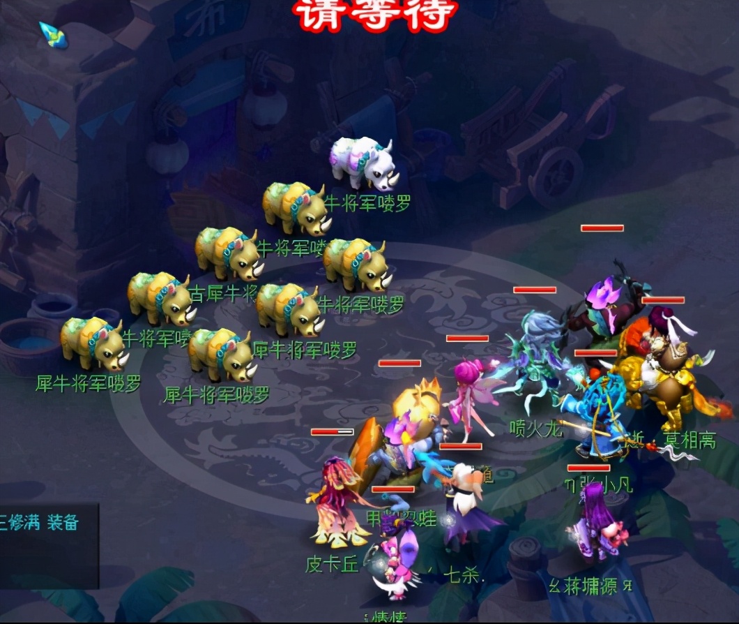 梦幻西游：玩家首次遇到兽形变异犀牛将军，比变异护卫还稀有