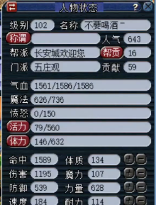 梦幻西游：新区宝宝环3连击，玩家在逆袭的路上渐行渐远