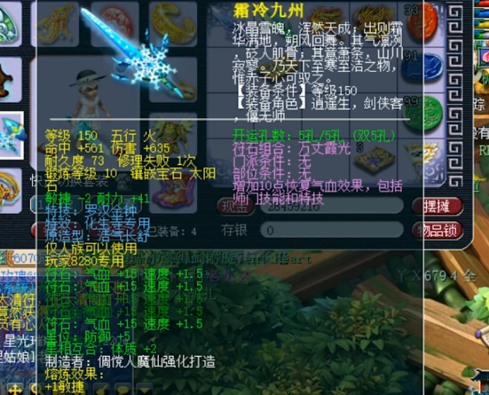 梦幻西游：高端帮战化生寺，一把罗汉高伤武器足以展示一切