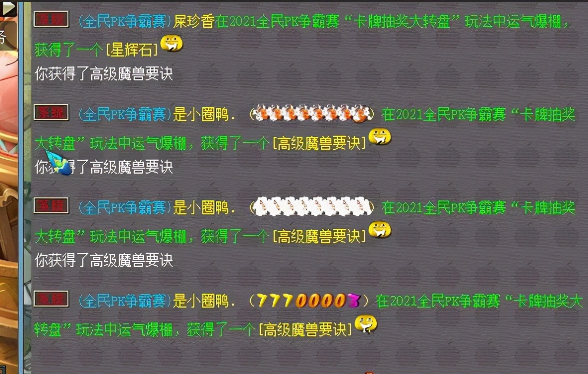 梦幻西游：神威大佬的混队要求，环任务没有五孔无级别进不了队伍