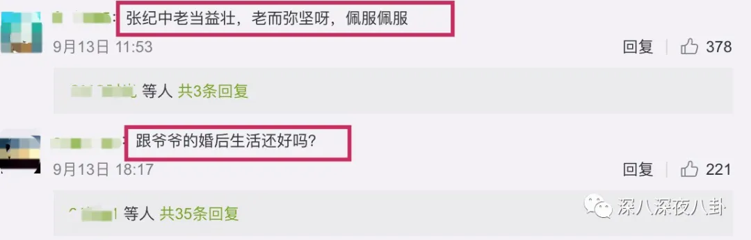 69岁再当爹，老牌海王这次收了个“娘道课代表”？