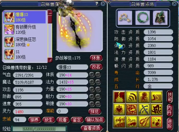 梦幻西游：爆总四封印地府展示，这些宝宝居然都是紫禁城淘汰的