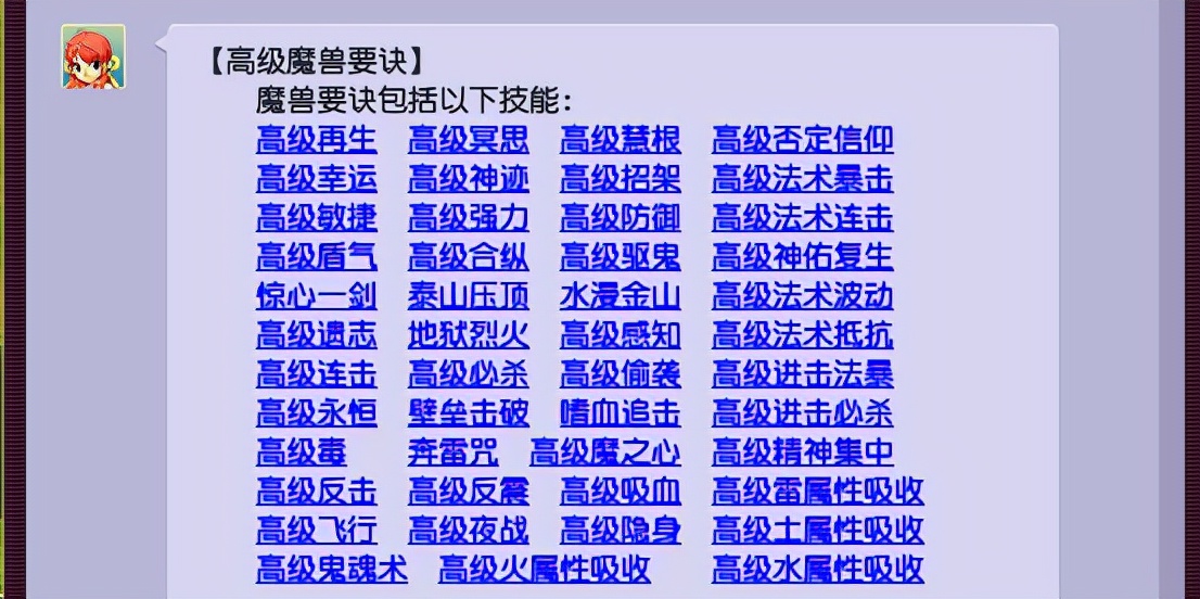 梦幻西游：百亿经验奖励直播，这次又可以激励不少玩家了