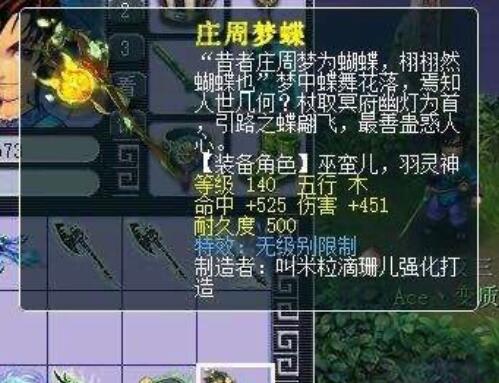 梦幻西游：洗进阶灵性是有技巧的，不加点的召唤兽永远洗不出百瞬