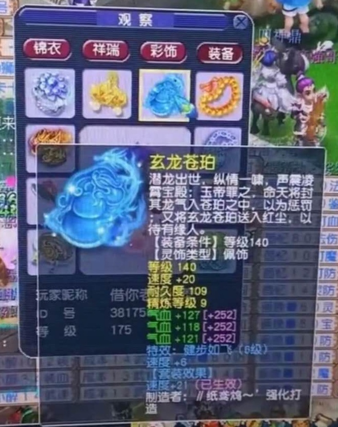 梦幻西游：超级鹰击重现人间大炮风采！175物爆狮驼岭横扫八方