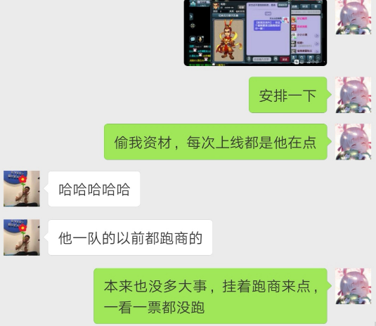 梦幻西游：梦幻版本的空手套白狼，让别人免费用附魔帮他点化套装