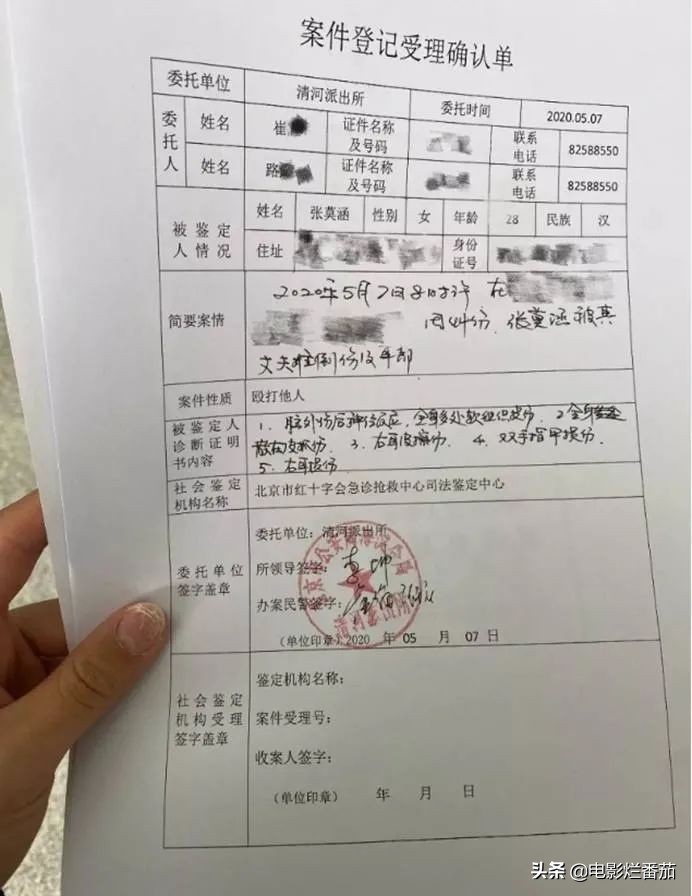 家暴、出轨...使张培萌夫妇成为全国性名人