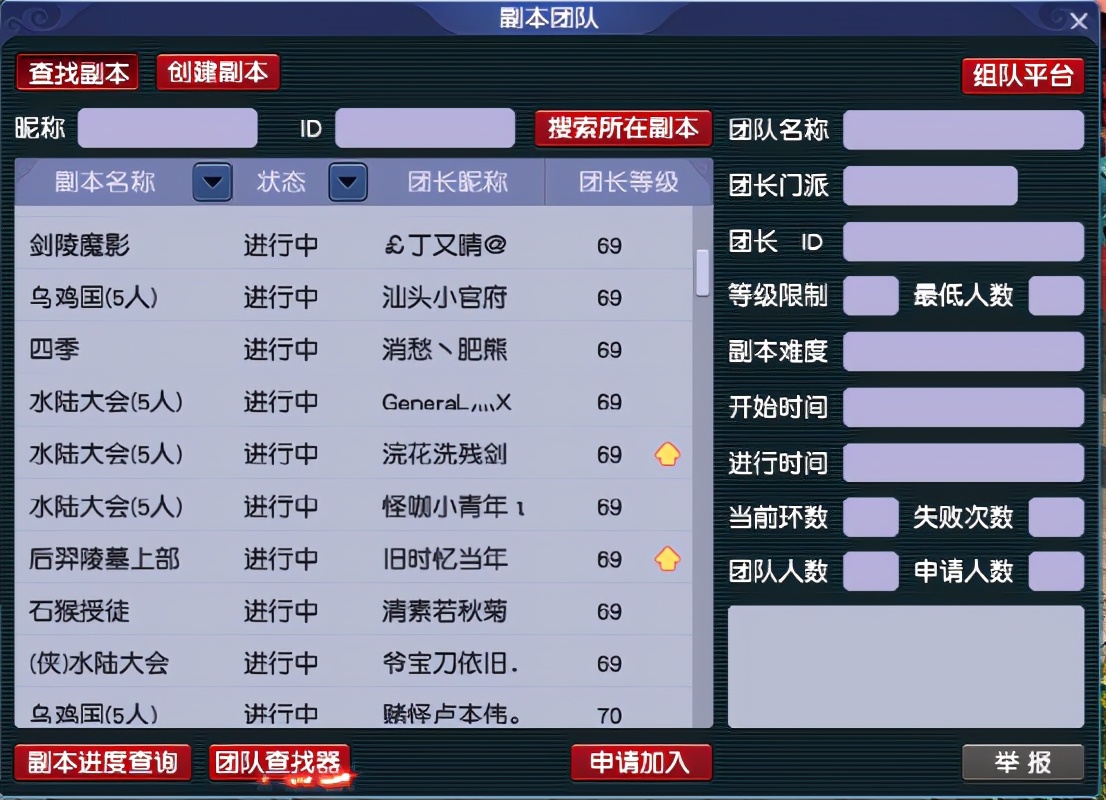 梦幻西游：「阳光城」繁华热闹，可谓追梦路上的侠客聚集地