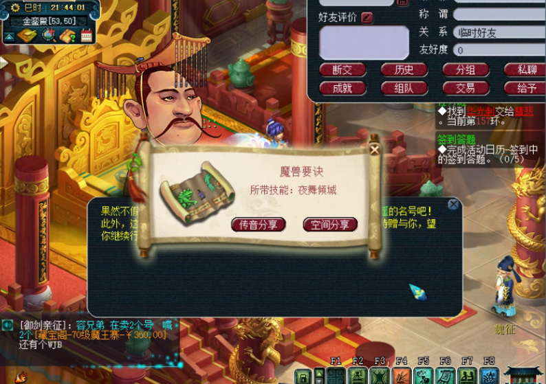 7906c4426404485bb972c45a2d42a865?from=pc