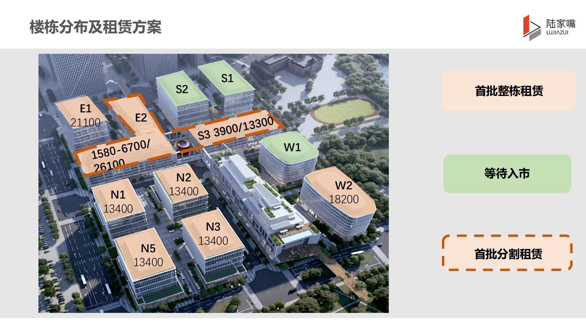 前滩四方城项目介绍和在租办公房源