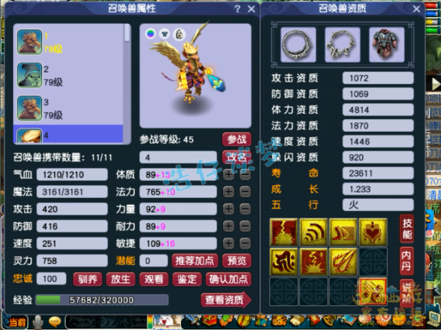 梦幻西游：69猥琐流女儿村，血耐加点很抗揍，自称“擂台单挑王”