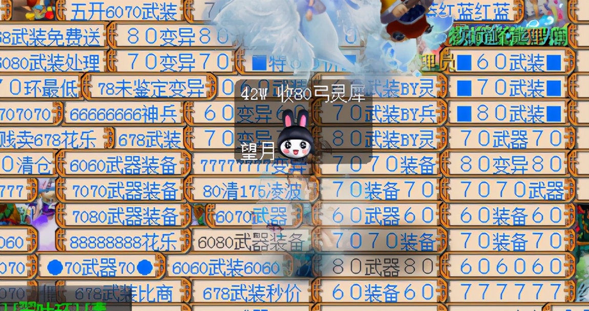 梦幻西游：口袋版兵器库之谜副本解析，喜爱跑环玩家的不二之选