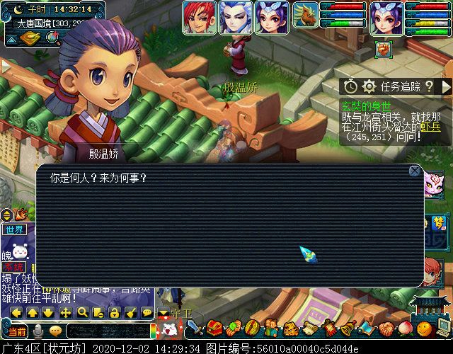 主线剧情“玄奘的身世”：你还记得当年那个酒肉和尚吗？