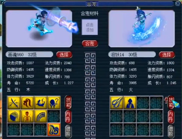 梦幻西游：酒店门口的宝图摊位名称很重要，起的好卖的贵卖的还快