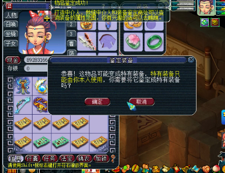 梦幻西游：新资料片揭秘第二弹-全新龙凤即将登场